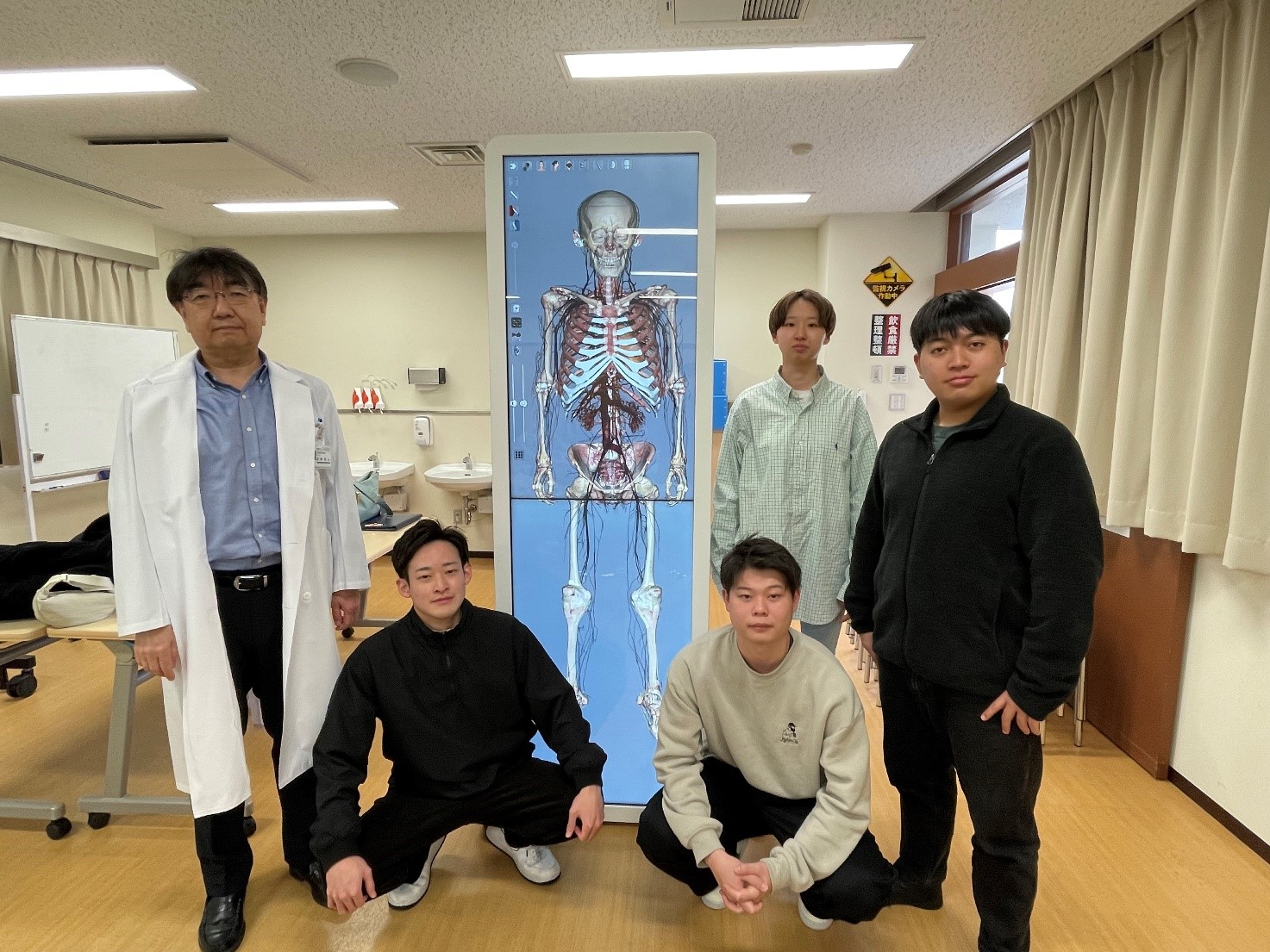 健康科学分野