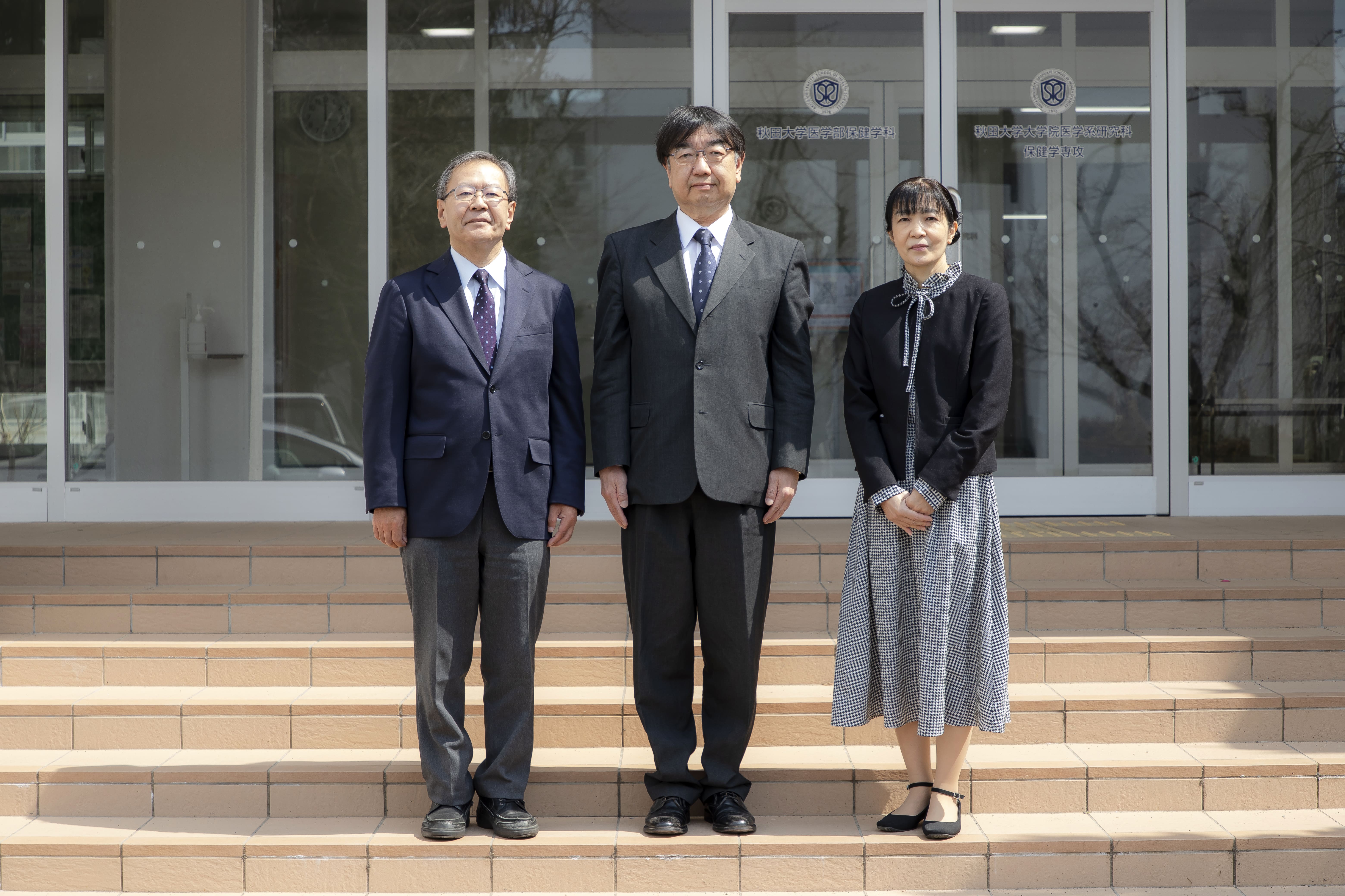 健康科学分野