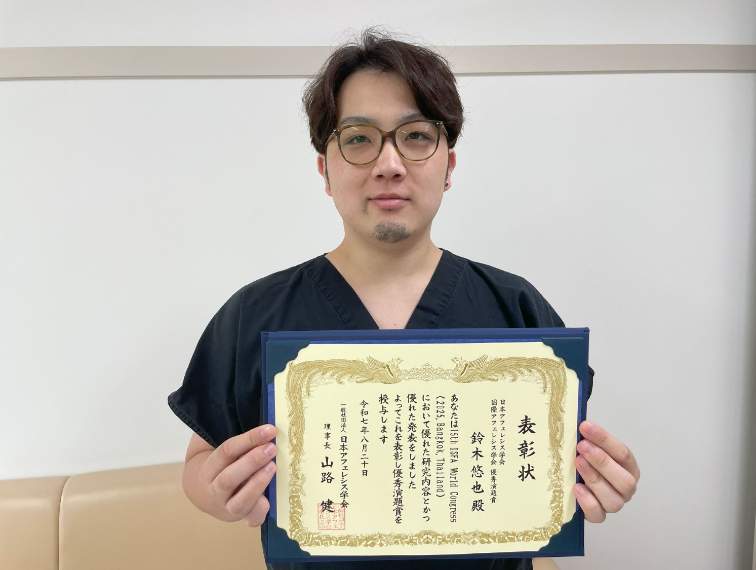 救急・集中治療医学講座 鈴木悠也 医員が日本アフェレシス学会/国際アフェレシス学会 優秀演題賞を受賞しました。
